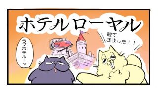 特集 初見 ジョジョアニメを見る順番とは ッ ジョジョの奇妙な冒険 ワールドを紹介ィ ッ Cinemastyle