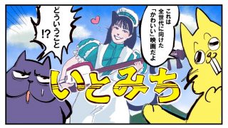 特集 初見 ジョジョアニメを見る順番とは ッ ジョジョの奇妙な冒険 ワールドを紹介ィ ッ Cinemastyle