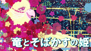 特集 相席食堂オススメ名作 ちょっと待てぇ Cinemastyle