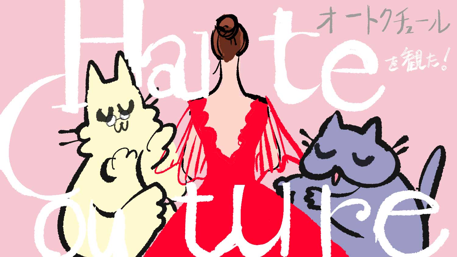 映画 オートクチュール これは人生賛歌じゃん シネコミック Cinemastyle